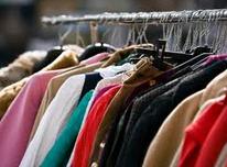 Second-Hand Chothes with Love